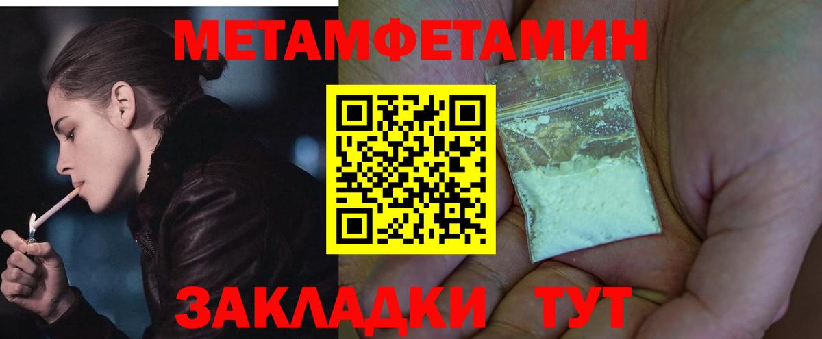 Amphetamine 97% Грязи