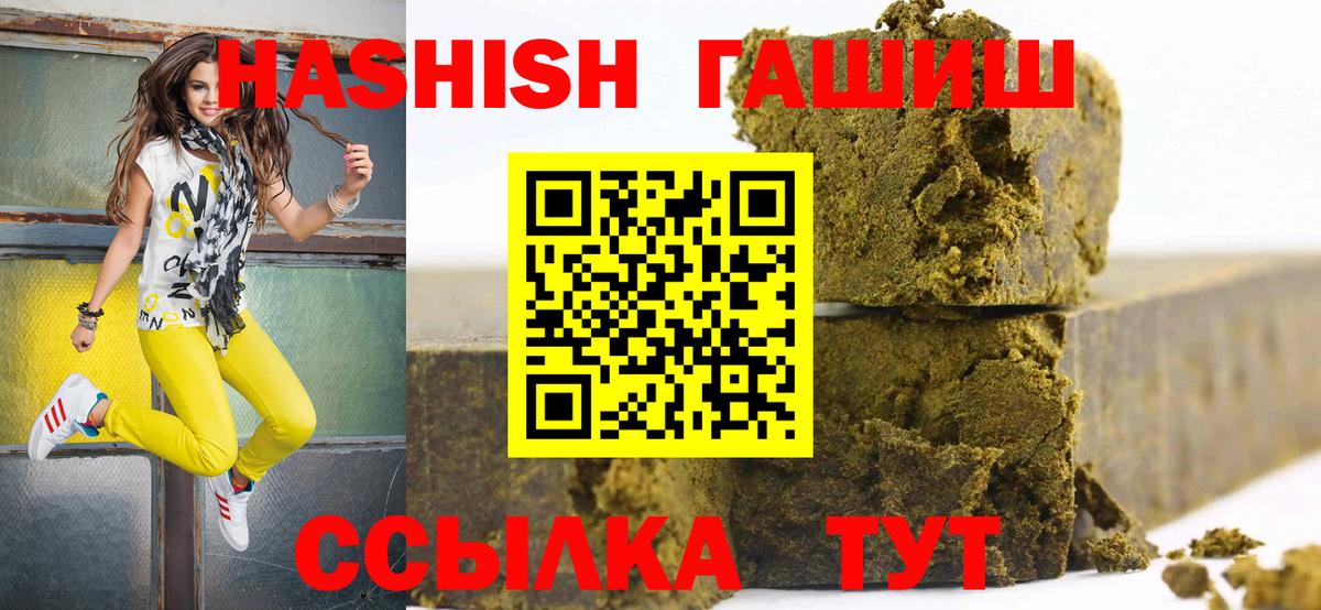 Гашиш AMNESIA HAZE Грязи