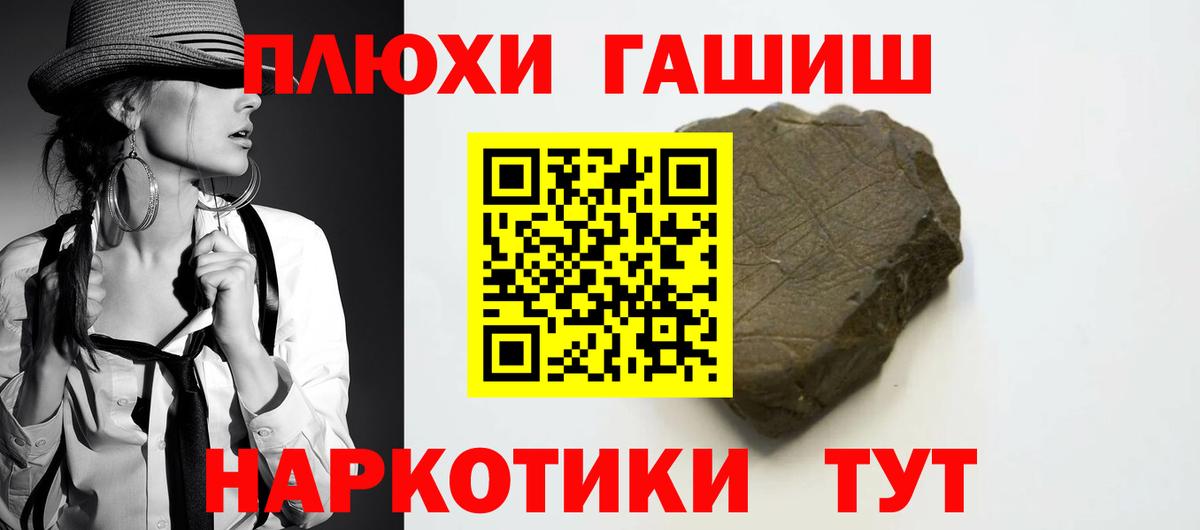 ГАШИШ AMNESIA HAZE  Гашиш  ГАШИШ hashish  Грязи  Вход с VPN 
