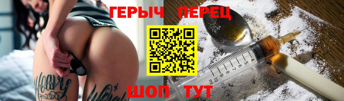ГЕРОИН Афган Грязи
