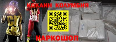 хмурый Ливны