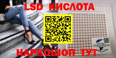 хмурый Ливны