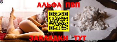прущий лед Лесосибирск