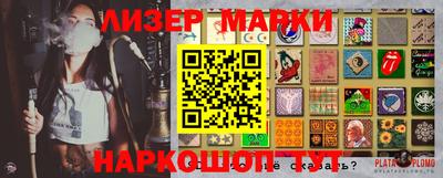 хмурый Ливны