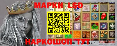 прущий лед Лесосибирск