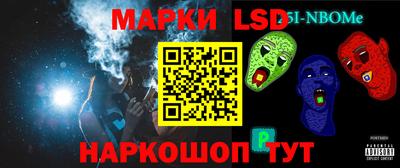 прущий лед Лесосибирск