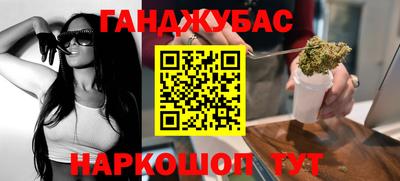 гашиш Ликино-Дулёво