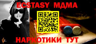 прущий лед Лесосибирск