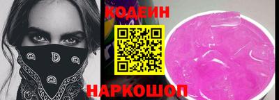 хмурый Ливны