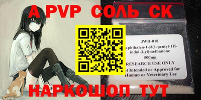 прущий лед Лесосибирск