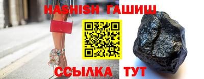 гашиш Ликино-Дулёво