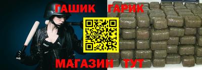 гашиш Ликино-Дулёво