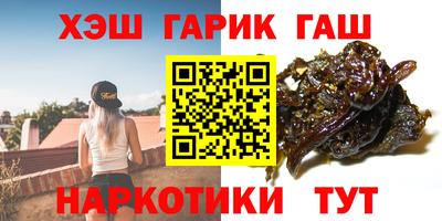гашиш Ликино-Дулёво