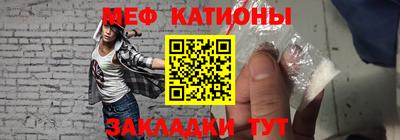 мефедрон мука Малоярославец