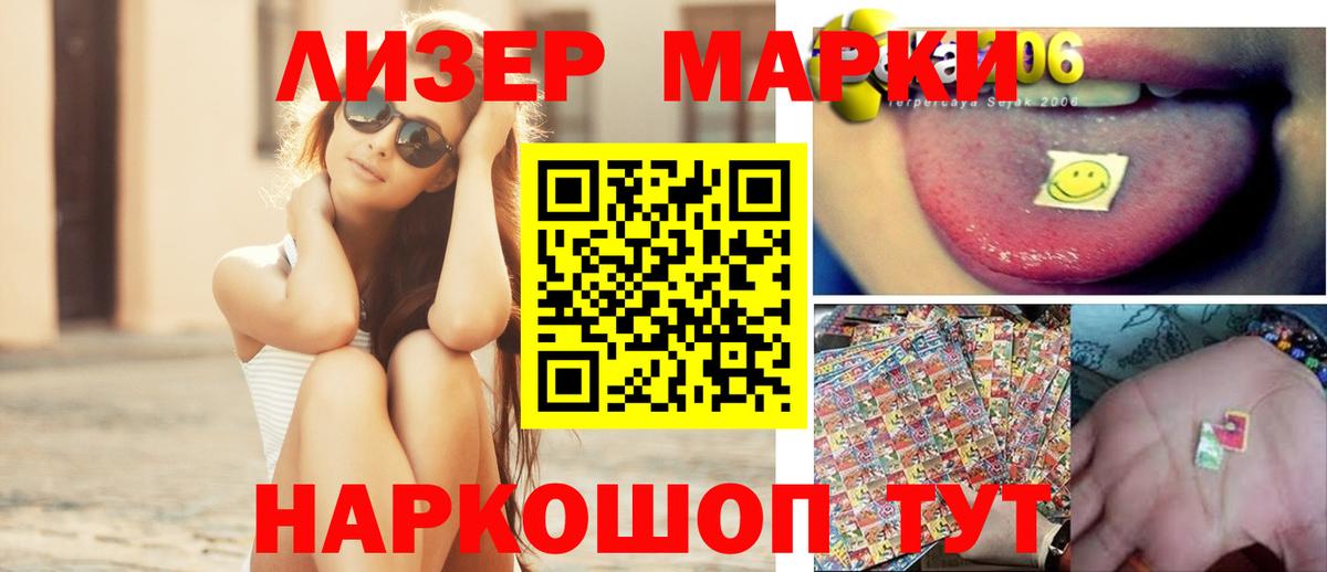 Грязи  ЛСД экстази  Вход с VPN  Лсд 25 экстази кислота  LSD-25 экстази кислота 