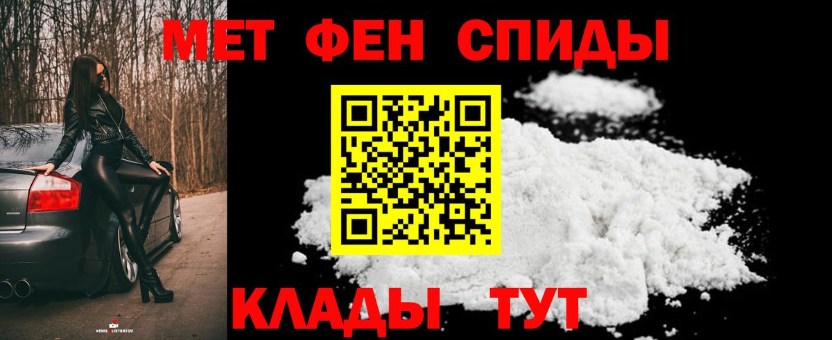 Грязи  Метамфетамин мет  Метамфетамин мет  Вход с VPN 