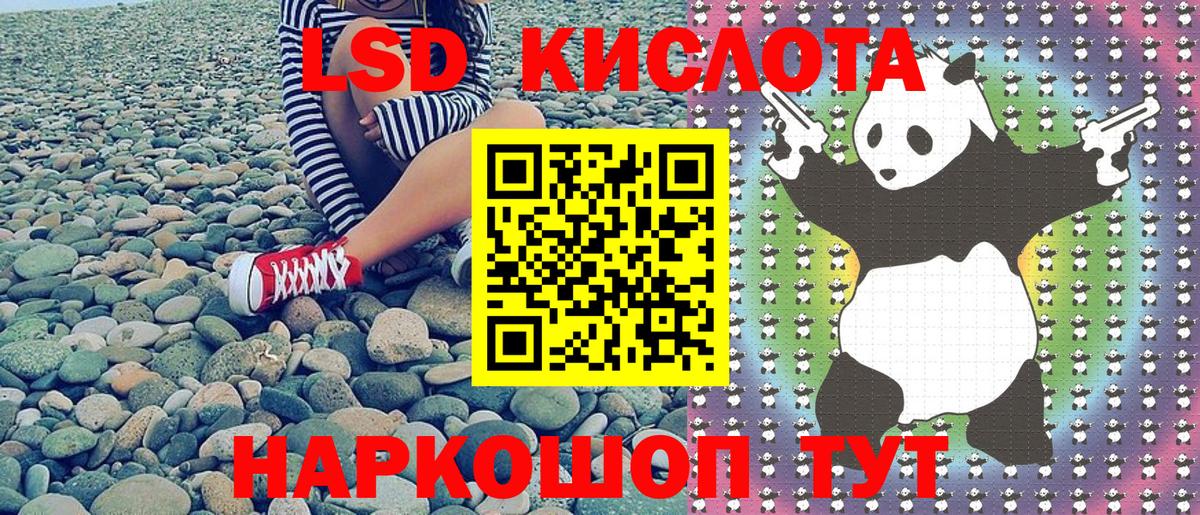 где купить наркотик  Наркотические марки 1,5мг  Вход с VPN  Грязи  Марки N-bome 
