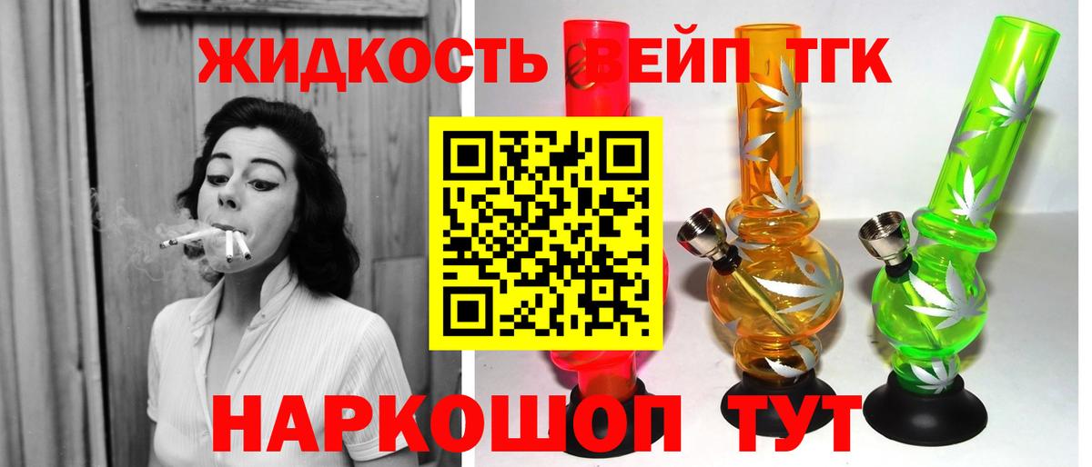 Грязи  КОКАИН  Альфа ПВП СК   МЕФ   Гашиш  Вход с VPN  Купить наркотик  Бошки Шишки 