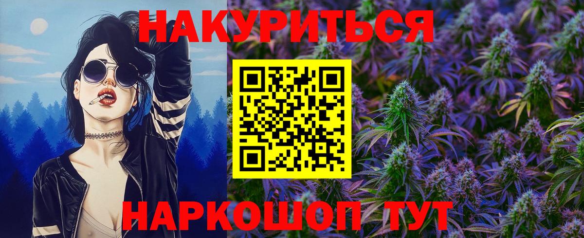 Каннабис MAZAR  Вход с VPN  Грязи  Каннабис THC 21%  Бошки Шишки тримм 